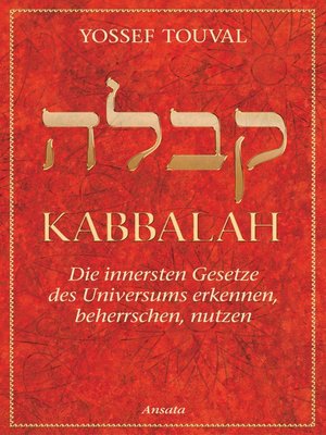 cover image of Kabbalah